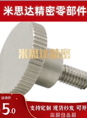 旋钮 压纹型NKB NKM NKBB NKMB3 4 5 6 8 10-6 10 16 20 25 30 40