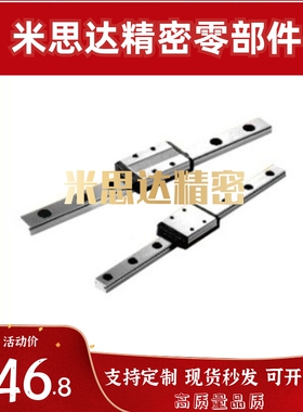 直线导轨滑块SE2BMZ10 SSE2BMZ10 G/L-95,115,135,155,175