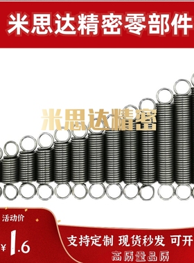 BUFSP8-0.8-20WFSP6/5/4/3/10/15/25/30/35/40/50/60/1.0/0.5拉簧