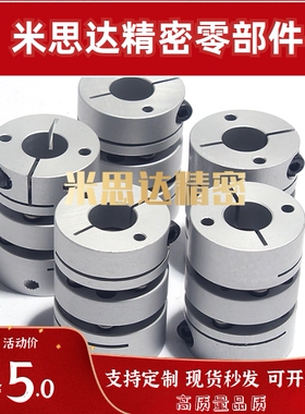 单膜片联轴器 MCKSRK MCKSWK10 13 16 20 25 32 40 50-5 6 7 8-10