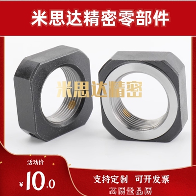 防松动 轴承螺帽 BKN21-M4-5-6-8-10-12-15-17-20-25-30-35-40-50