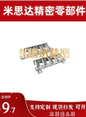 25怡合达QJD11 41 71-15-16-17-18-19-20-21-22-23滚轮条01/28/5