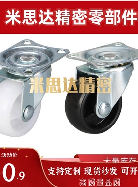 轻载型工业脚轮 米思米型 CLGJ CLGK CLGS25/32/38/50/65/75-R/N