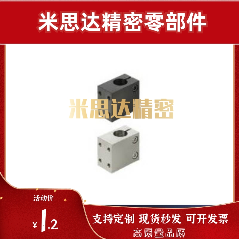 底座用支架 无法兰型 CLHB CLHNM CLHAM CLHBM 10 12 15 20 25 30