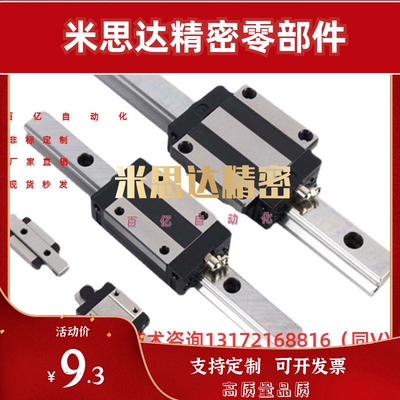 中载直线导轨C-SVR C-SVRL C-SV2R C-SV2RL24 28 33 42-100 160