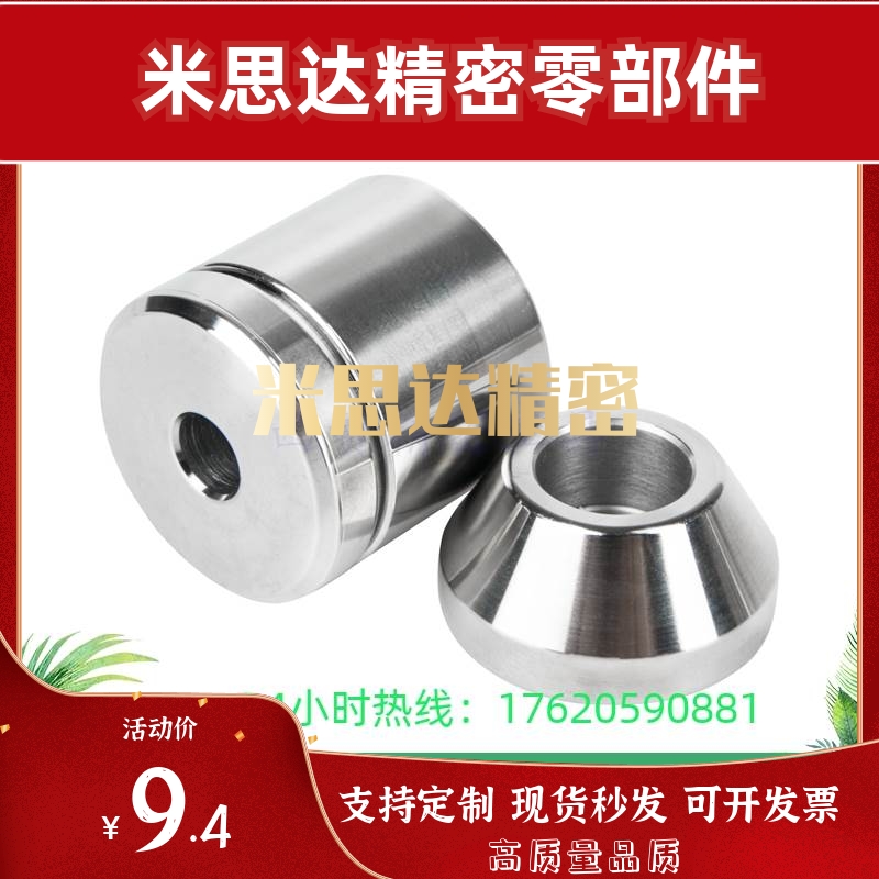 圆形底座圆锥定位销 TPCATS25 限位块 停止块汽车模具配件 TPCATZ