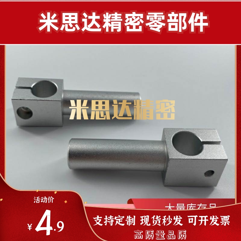 支柱固定夹 悬臂型 KLKA MKA ALKA SLKA360度旋转固定夹 旋转支架