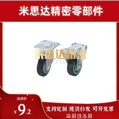 工业脚轮CJMU CKMU CTMU CJMM CKMM CTMM CJMMS CKMMS75/100/130