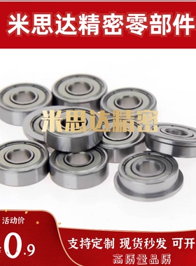 6001深沟球轴承 BAY6900/6901/6902/6903/6904/6905/6906ZZ-J-SUS