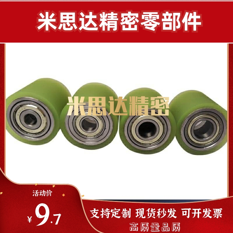 滚轮QAF31/32/33/41/42/43-D60-d12 d15 d20-L20 L30L100-T5/T10