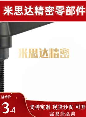 固定把手L型可调位手拧螺丝C-CLDMM6/8/10/12-16/20/25/30/40/50