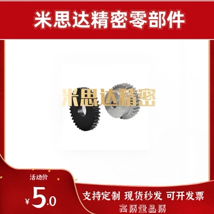 直齿轮 P50 B15 VNJ41