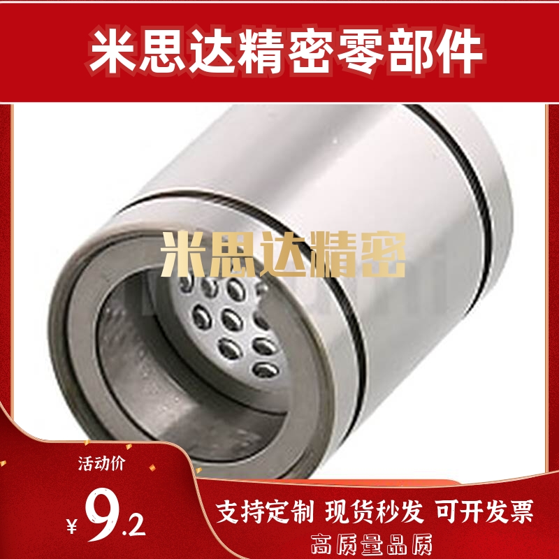 滚珠线性衬套 LBUS LBUW SLBUS SLBUW5 6 8 10 12 16 20直柱型