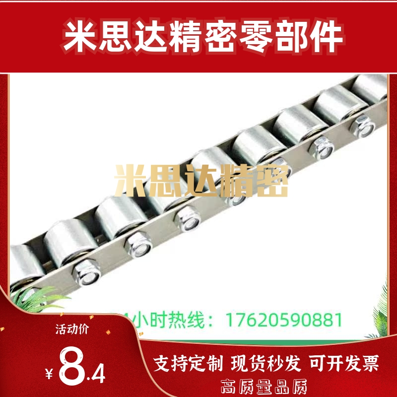 重型钢板加厚不锈钢流利条滑轨滚轮条卸货架滑轮金属轴承CRON QJA