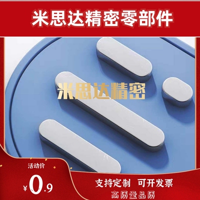 304不锈钢平键KESH2/3/4/5/6/7/8/10/12-15/16/18/20/25/30/35/40