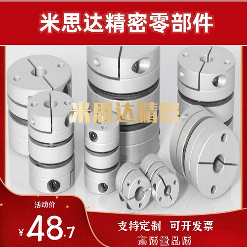 CPSR CPSRS CPND CPNDS16 20 25 32-5 6 8 10 12 14 联轴器MISUSI