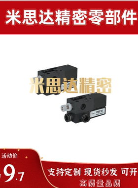 VABS0706米思米VBE07/10-66P VBE12真空发生器J-WER11-D6-1/VUB05