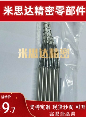 MCHV60加热棒C-MFCH6/MCHS8/10/12/16-100/180/150/50/20/MCHSR80