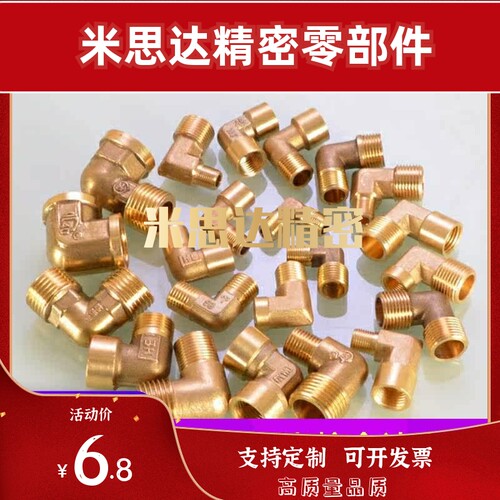SJSXL铜接头SJSFL SJSML SJSFT SJSMT SJSXT SJSPG6A 8A 10A 15A