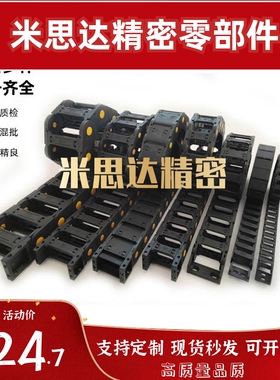 VAW01 21 41 61-101 202 203 204 206 306 408 412 1520 2035拖链