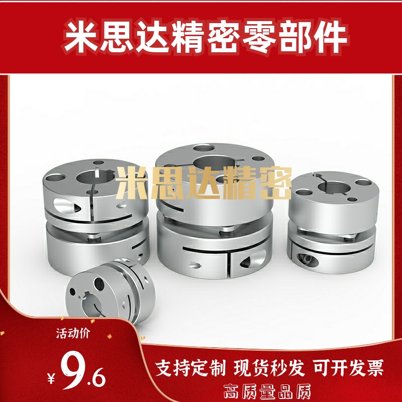 DBJ61/01/11联轴器DBW01/06/DBA62-52/51-D25/D32/D40/D34/D50/55