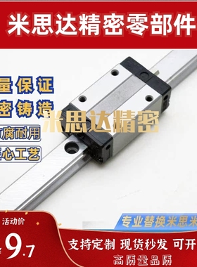 直线导轨SSVW SSV2W24-100 160 220 280 340 400 460 520 580 700