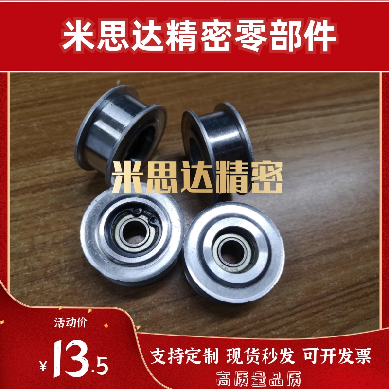 惰轮皮带轮10-25 AFDF15-30 15-25 16-40   19-30 19-35 19-45