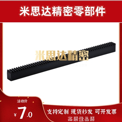 齿条RGEA1.0 1.5 2.0 2.5 3.0- 300 500-N A ST Z RGEAS RGEAM0.5