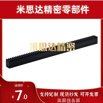 齿条RGEA1.0 1.5 2.0 2.5 3.0- 300 500-N A ST Z RGEAS RGEAM0.5