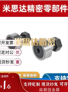 BPK01/02-d6-d8-d10-d12-d16-d18-d20-d24-d30-PP 凸轮轴承随动器