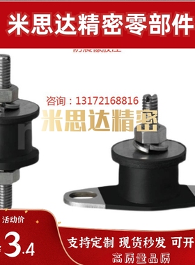 防震橡胶座 EBGOMP25180/12160/15150/20150/20200 EBGOMA30180