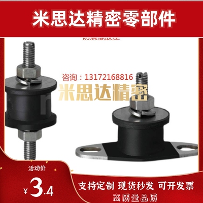 防震橡胶座 EBGOMP25180/12160/15150/20150/20200 EBGOMA30180