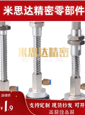 机械手配件真空吸盘ZPX-HB63/80配套行程25/50/75金具吸盘