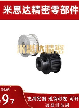 同步带轮EBF21 41 22-S3M100-14-K-P-d5 EAF31-XL037-20-B- EBD01