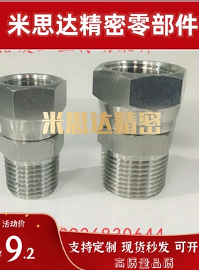 YCPFGP22F YCPFGP33F YCPFGP44F 液压水压用接头 直管型 内外螺纹