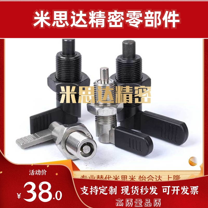 C-PXVBK/C-SPXVBK16/20-6/8/10/12旋钮柱塞螺纹把手型 GDX12LWP-6