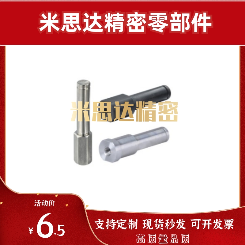 MED02-8MED11-10MEE01-12MEE02-13MEE11-15MEF01-16MEF02-17