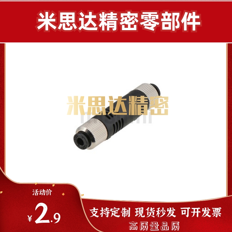 MSHRP调速C-VUHK10-MSHBP6真空发生器JSC4-M5A/MSHRT换向阀MSHBT8