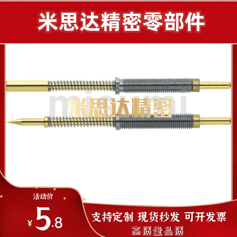 PPE01探针H树脂套筒FNP22SF FNP22SF-A FNP22SF-C F PLS11-B/40