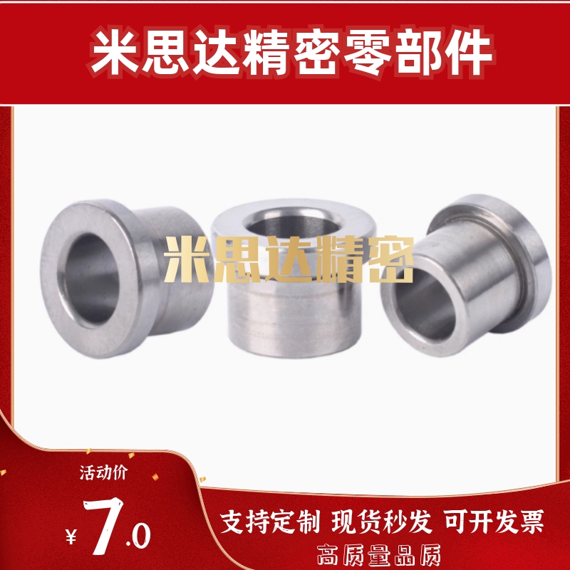 JBHU6/8-6/8/10/12肩型衬套