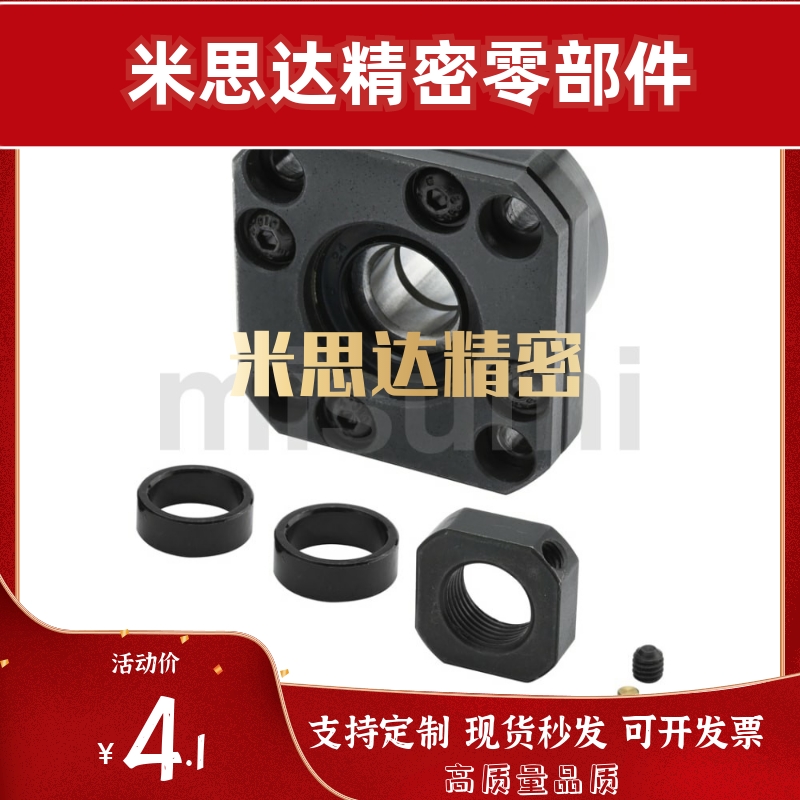 丝杠支座组件替代米思米 C-TFK C-TFF6/8/10/12/15/20/25