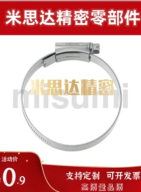 软管箍HOSBS9N 13N 16N 19N 22N 25N 28N 31N 38N 44N 50N 60N