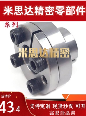 免键轴衬MLR5 6 8 10 12 14 15 16替换米思米胀紧套涨紧套 现货