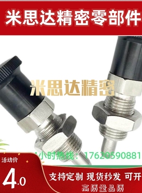 ZAE06-M10/16-M12/56-M16/51分度销ZAM21/22/31/32/42/52/01/M8