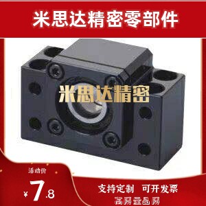 71丝杠BSGF62支撑座LEB61-6-C-BSFW8-10-12-15-20-25-30/LED31/21