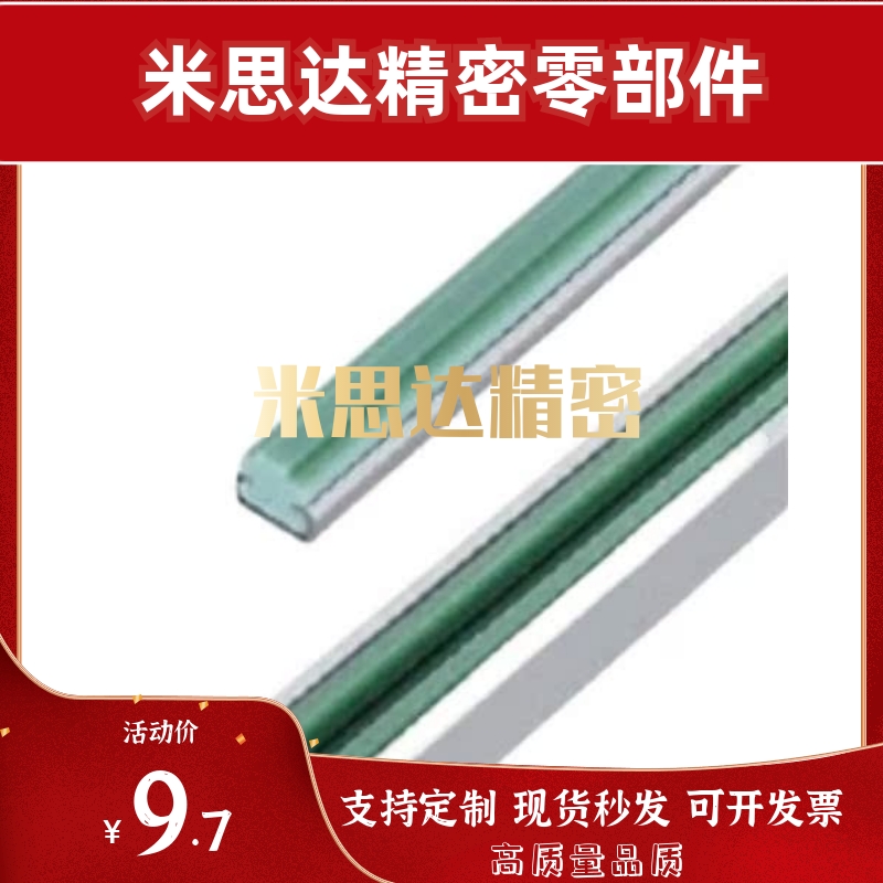 带安装法兰链条导向件GDYC35 GDYS35 40 50 60 100 150 200 2000