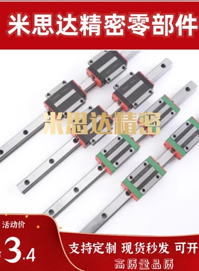 AGALW AGAL2W AGAL2H AGALH-H30/H36/H40/H42/H45直线导轨