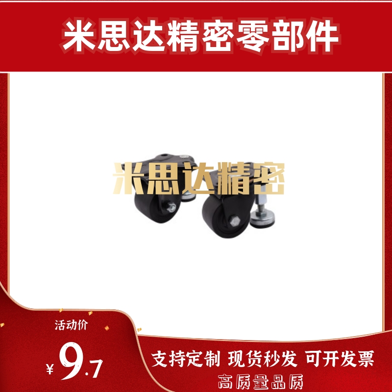 CLU07-D63-BC脚轮D75/05/CLU30-D75-NE/65