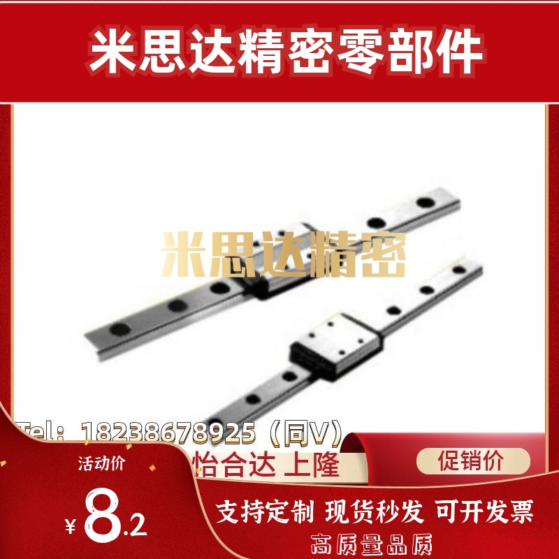 导轨滑块IAY01/03/IAS01/03/IAP01/03/05/06-H24 H28 H33 H42/H45