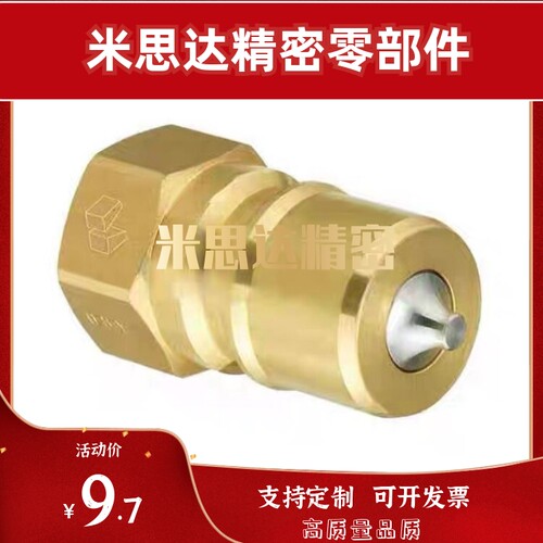 QBPFC1接头QBPFS2/QBPFCH3/QBPFSH4/QBSFC5/QBSFS5/QBSFCH6QBSFSH
